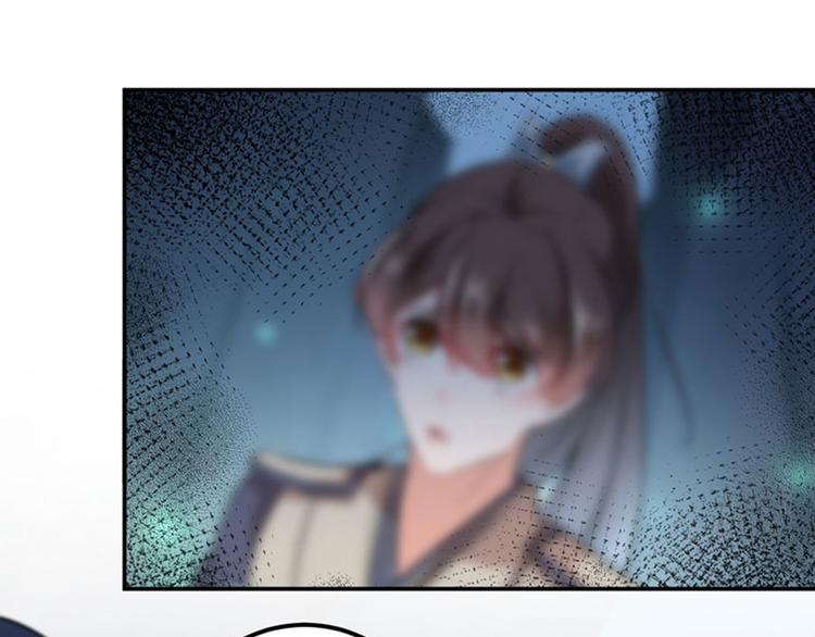 不识桃花只识君韩漫全集-第83话 我不会丢下娘子！无删减无遮挡章节图片 