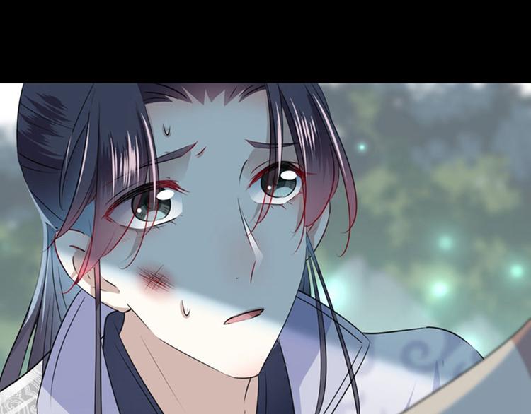 不识桃花只识君韩漫全集-第83话 我不会丢下娘子！无删减无遮挡章节图片 