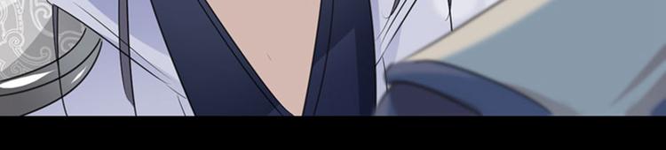 不识桃花只识君韩漫全集-第83话 我不会丢下娘子！无删减无遮挡章节图片 