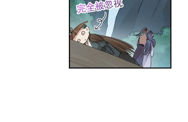 不识桃花只识君韩漫全集-第84话 冰火两重天无删减无遮挡章节图片 