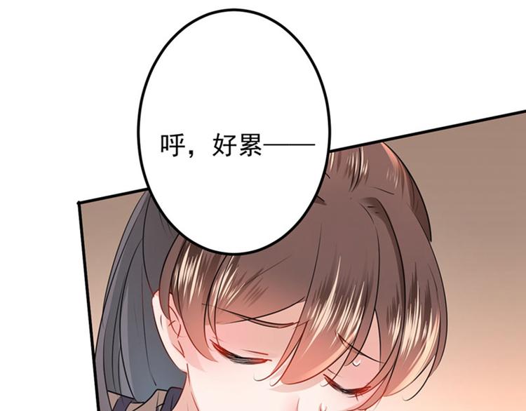 不识桃花只识君韩漫全集-第84话 冰火两重天无删减无遮挡章节图片 