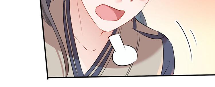 不识桃花只识君韩漫全集-第84话 冰火两重天无删减无遮挡章节图片 