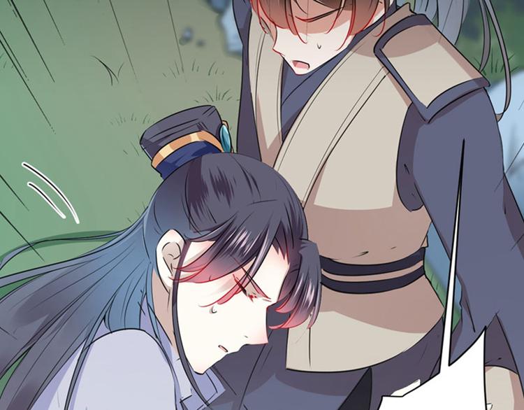 不识桃花只识君韩漫全集-第84话 冰火两重天无删减无遮挡章节图片 