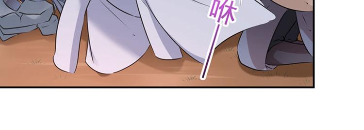不识桃花只识君韩漫全集-第84话 冰火两重天无删减无遮挡章节图片 
