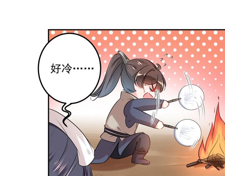 不识桃花只识君韩漫全集-第84话 冰火两重天无删减无遮挡章节图片 