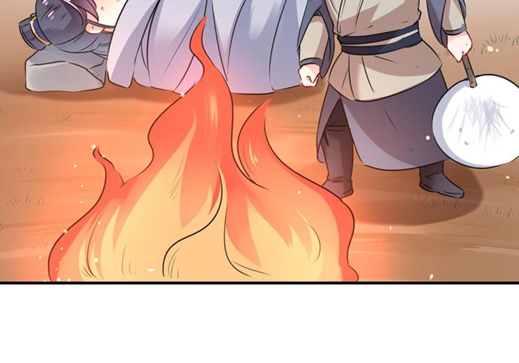不识桃花只识君韩漫全集-第84话 冰火两重天无删减无遮挡章节图片 