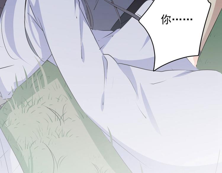 不识桃花只识君韩漫全集-第84话 冰火两重天无删减无遮挡章节图片 