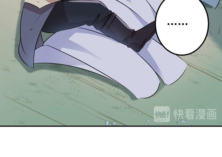 不识桃花只识君韩漫全集-第85话 恢复记忆无删减无遮挡章节图片 