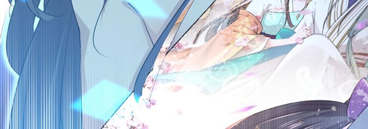 不识桃花只识君韩漫全集-第85话 恢复记忆无删减无遮挡章节图片 