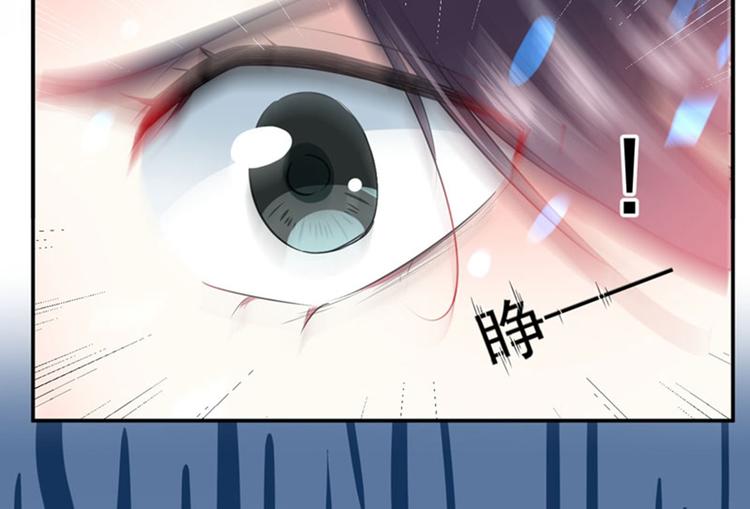 不识桃花只识君韩漫全集-第85话 恢复记忆无删减无遮挡章节图片 