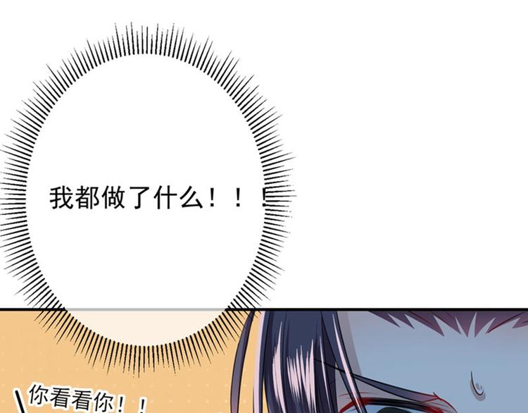 不识桃花只识君韩漫全集-第85话 恢复记忆无删减无遮挡章节图片 