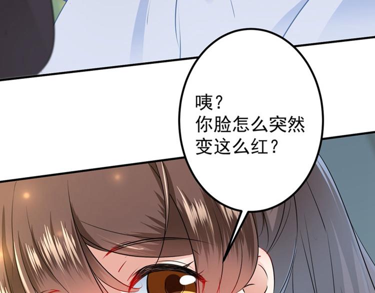 不识桃花只识君韩漫全集-第85话 恢复记忆无删减无遮挡章节图片 
