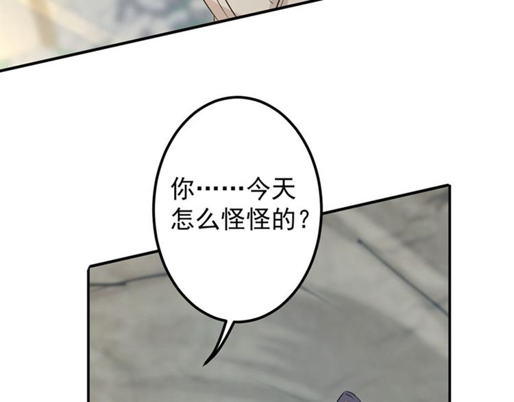 不识桃花只识君韩漫全集-第85话 恢复记忆无删减无遮挡章节图片 