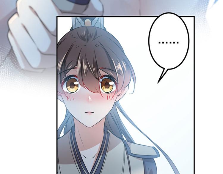 不识桃花只识君韩漫全集-第85话 恢复记忆无删减无遮挡章节图片 