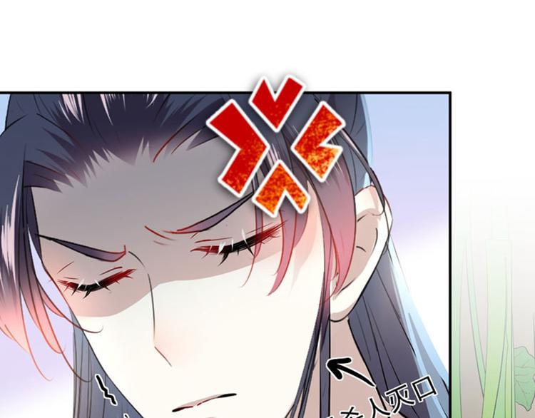 不识桃花只识君韩漫全集-第85话 恢复记忆无删减无遮挡章节图片 