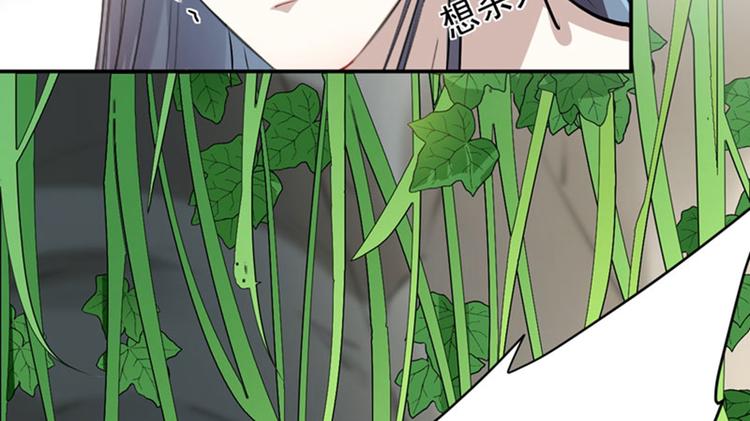 不识桃花只识君韩漫全集-第85话 恢复记忆无删减无遮挡章节图片 