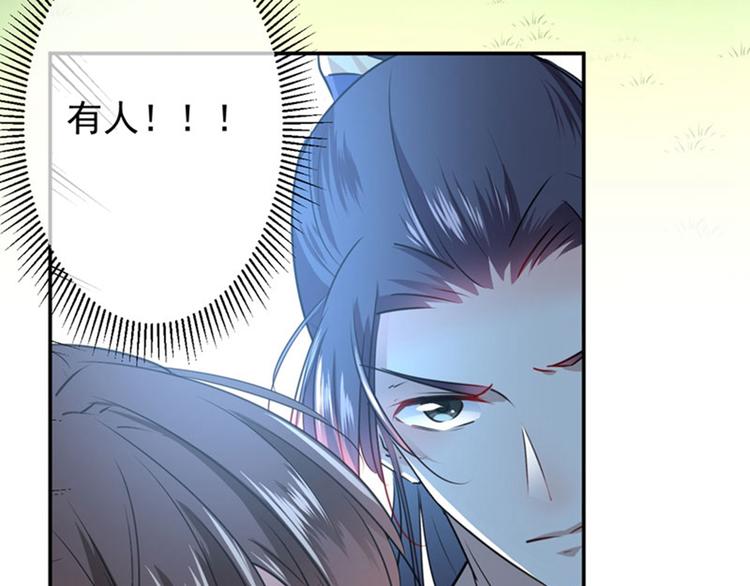 不识桃花只识君韩漫全集-第85话 恢复记忆无删减无遮挡章节图片 