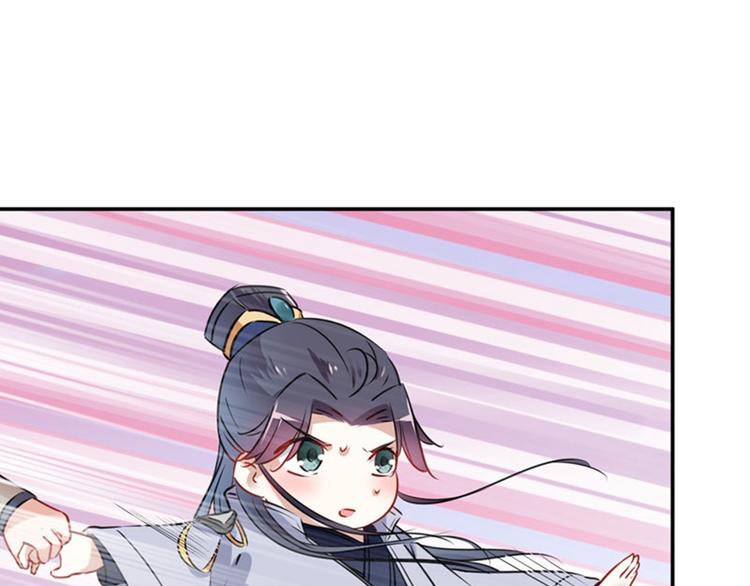不识桃花只识君韩漫全集-第86话 心动的感觉无删减无遮挡章节图片 