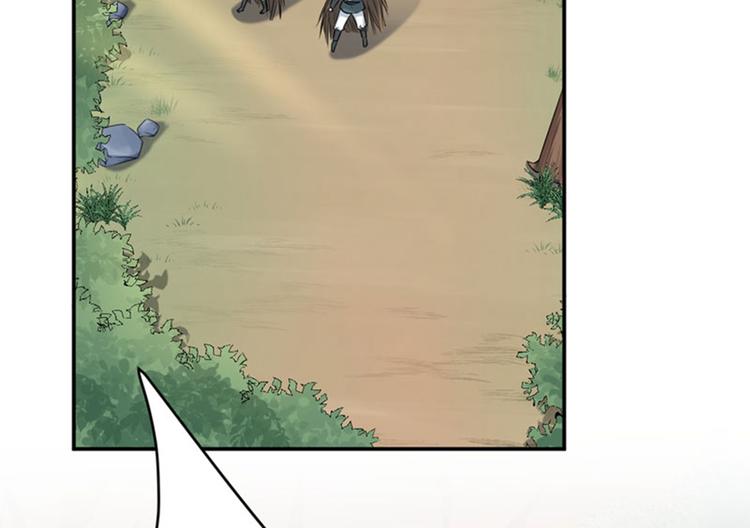 不识桃花只识君韩漫全集-第86话 心动的感觉无删减无遮挡章节图片 