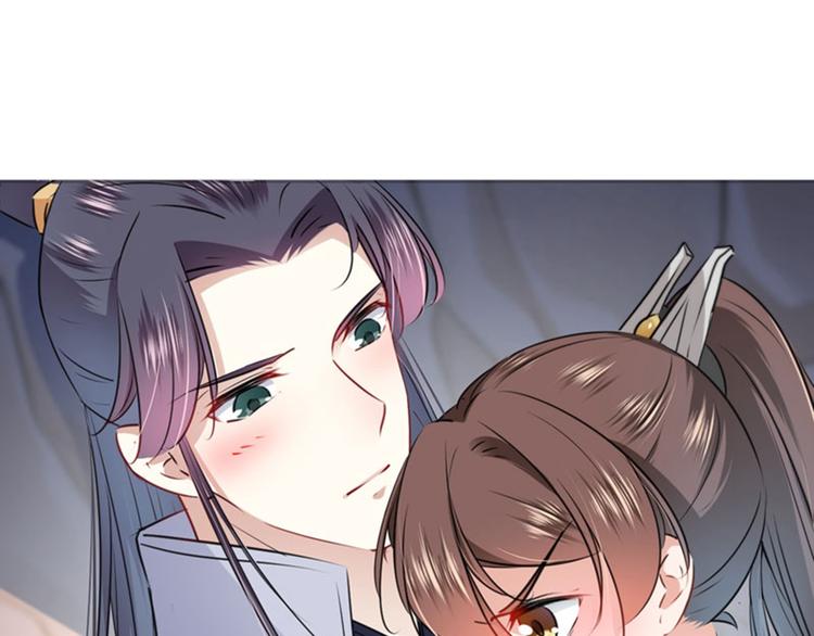 不识桃花只识君韩漫全集-第86话 心动的感觉无删减无遮挡章节图片 