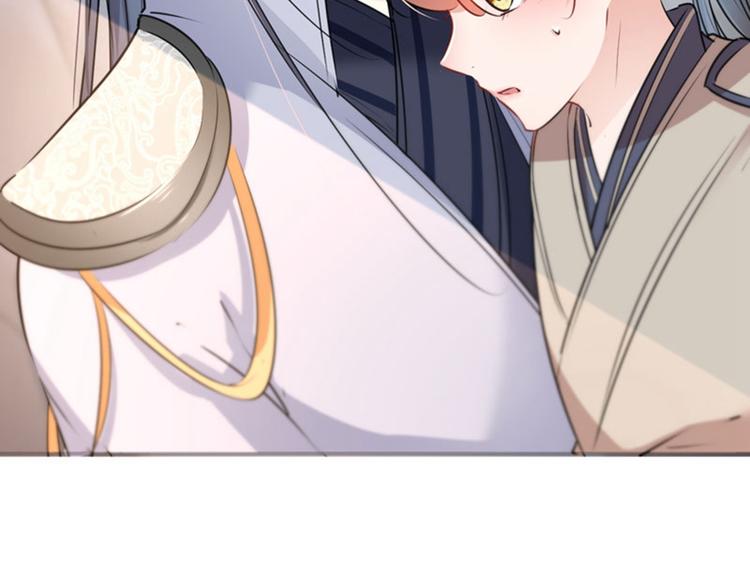 不识桃花只识君韩漫全集-第86话 心动的感觉无删减无遮挡章节图片 