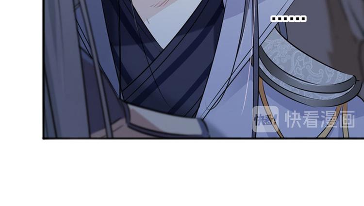 不识桃花只识君韩漫全集-第86话 心动的感觉无删减无遮挡章节图片 