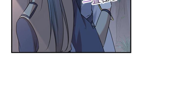 不识桃花只识君韩漫全集-第86话 心动的感觉无删减无遮挡章节图片 