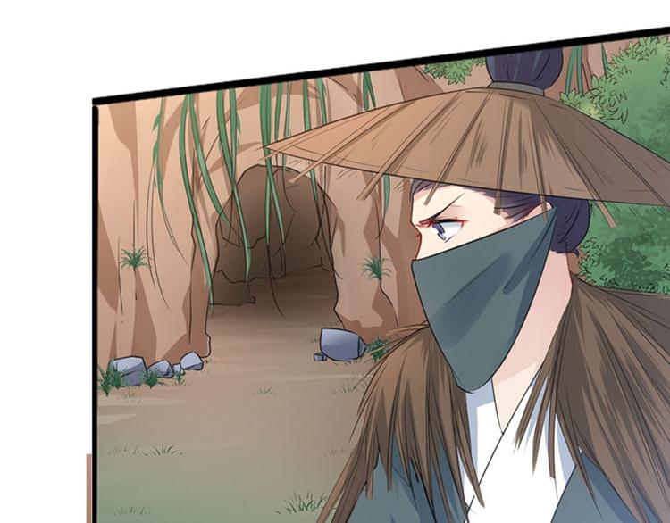 不识桃花只识君韩漫全集-第86话 心动的感觉无删减无遮挡章节图片 