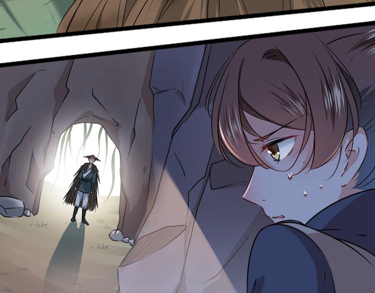 不识桃花只识君韩漫全集-第86话 心动的感觉无删减无遮挡章节图片 