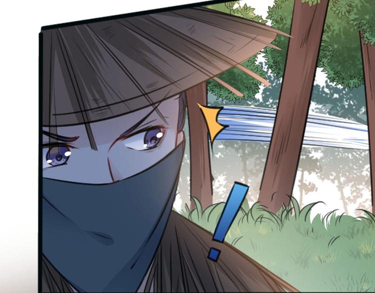 不识桃花只识君韩漫全集-第86话 心动的感觉无删减无遮挡章节图片 