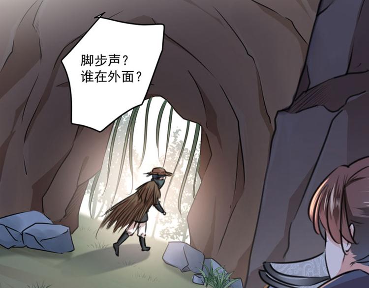 不识桃花只识君韩漫全集-第86话 心动的感觉无删减无遮挡章节图片 