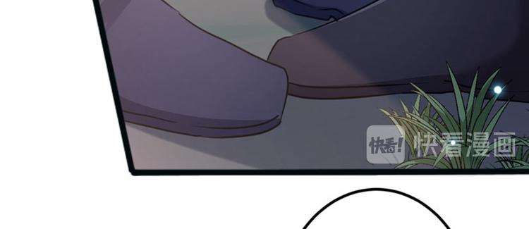 不识桃花只识君韩漫全集-第86话 心动的感觉无删减无遮挡章节图片 