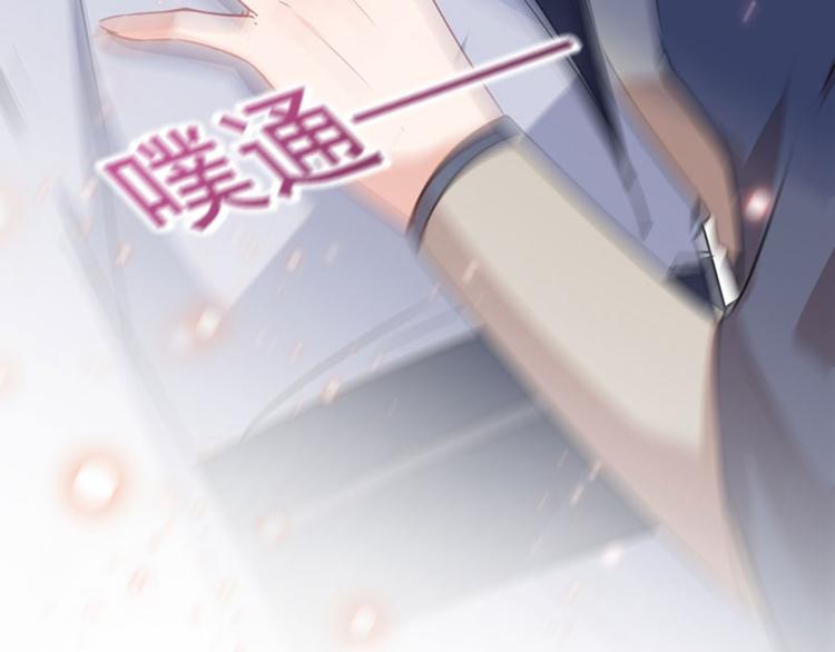 不识桃花只识君韩漫全集-第86话 心动的感觉无删减无遮挡章节图片 