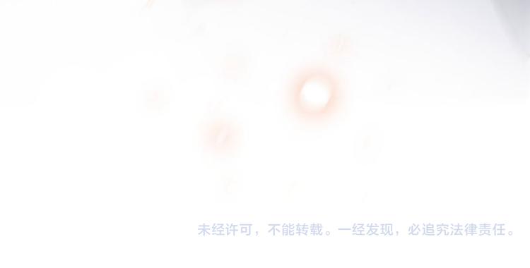 不识桃花只识君韩漫全集-第86话 心动的感觉无删减无遮挡章节图片 