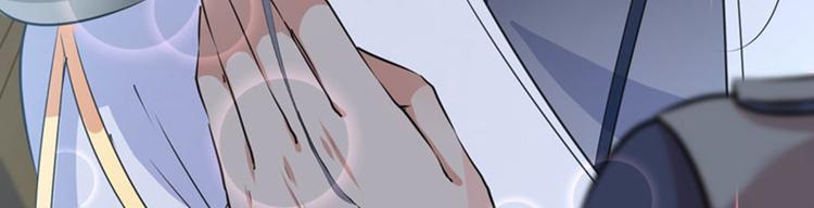 不识桃花只识君韩漫全集-第87话 握着你的手无删减无遮挡章节图片 