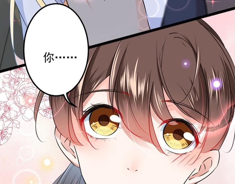 不识桃花只识君韩漫全集-第87话 握着你的手无删减无遮挡章节图片 
