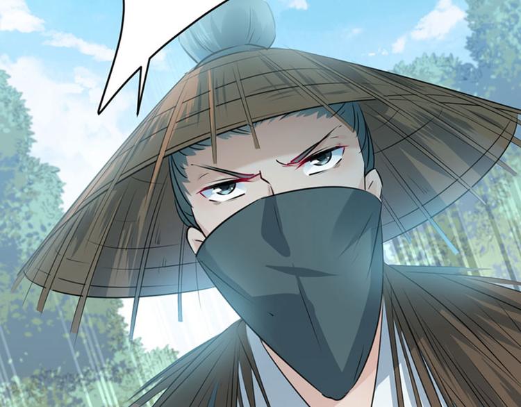 不识桃花只识君韩漫全集-第87话 握着你的手无删减无遮挡章节图片 