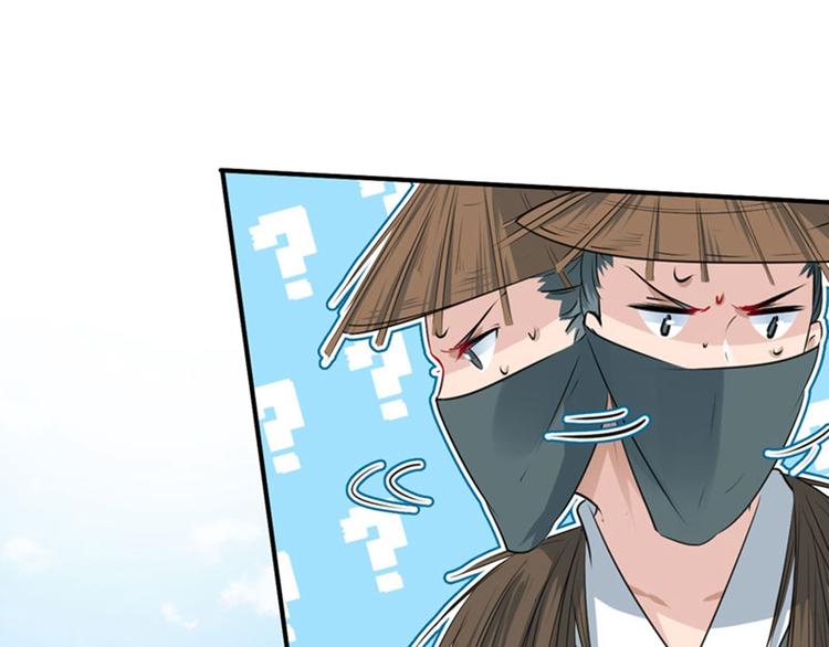 不识桃花只识君韩漫全集-第87话 握着你的手无删减无遮挡章节图片 