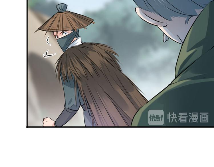 不识桃花只识君韩漫全集-第87话 握着你的手无删减无遮挡章节图片 