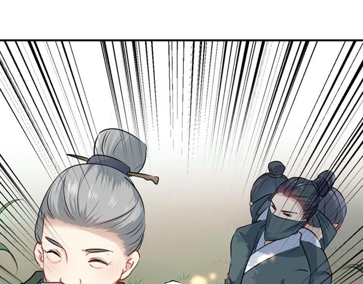 不识桃花只识君韩漫全集-第87话 握着你的手无删减无遮挡章节图片 