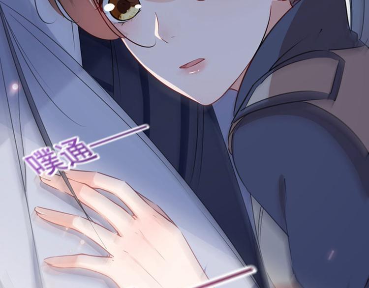不识桃花只识君韩漫全集-第87话 握着你的手无删减无遮挡章节图片 