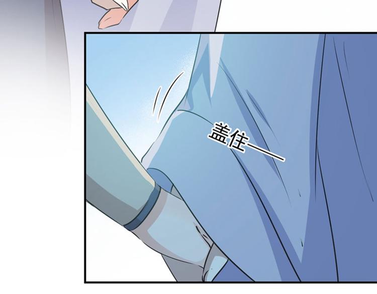 不识桃花只识君韩漫全集-第87话 握着你的手无删减无遮挡章节图片 