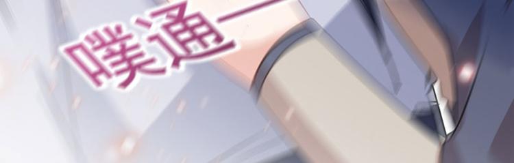 不识桃花只识君韩漫全集-第87话 握着你的手无删减无遮挡章节图片 