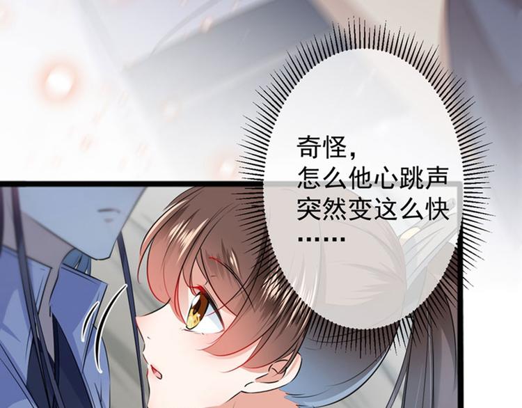 不识桃花只识君韩漫全集-第87话 握着你的手无删减无遮挡章节图片 