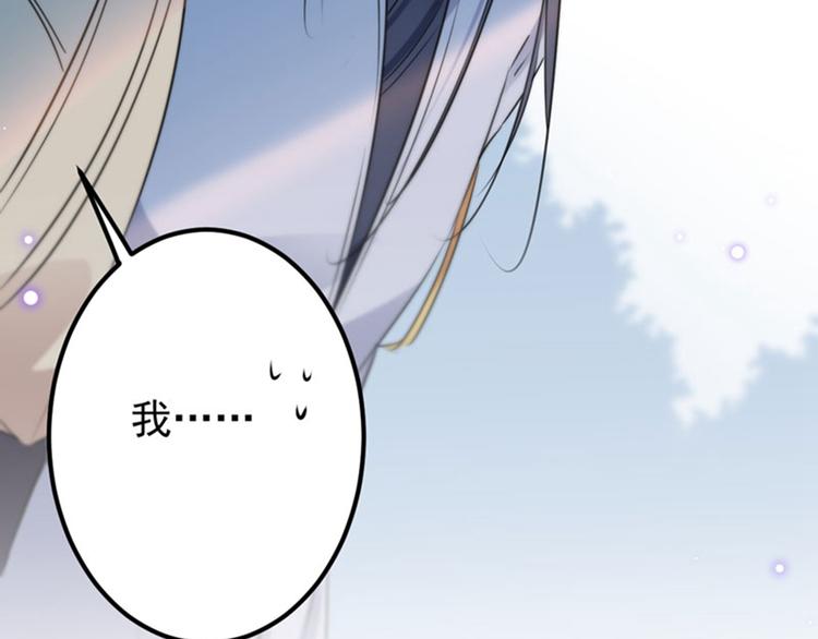 不识桃花只识君韩漫全集-第87话 握着你的手无删减无遮挡章节图片 