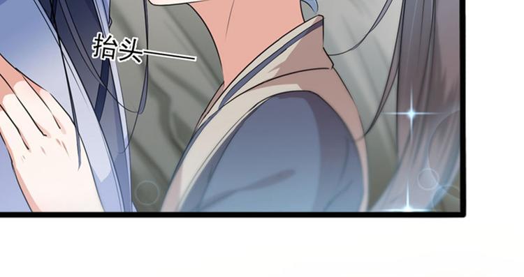 不识桃花只识君韩漫全集-第87话 握着你的手无删减无遮挡章节图片 