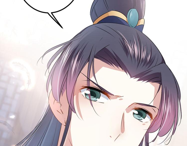 不识桃花只识君韩漫全集-第88话 本王都记起来了！无删减无遮挡章节图片 