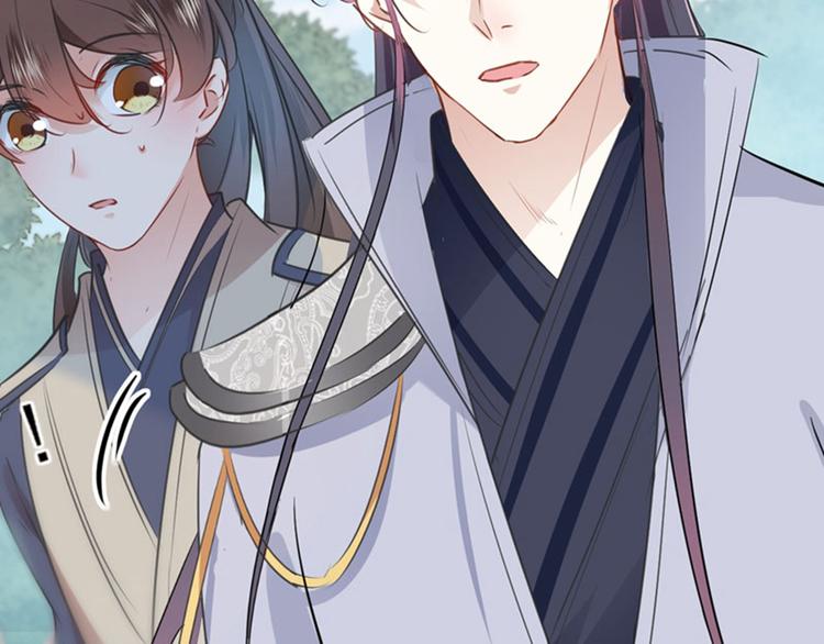 不识桃花只识君韩漫全集-第88话 本王都记起来了！无删减无遮挡章节图片 