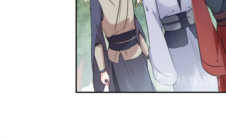 不识桃花只识君韩漫全集-第88话 本王都记起来了！无删减无遮挡章节图片 