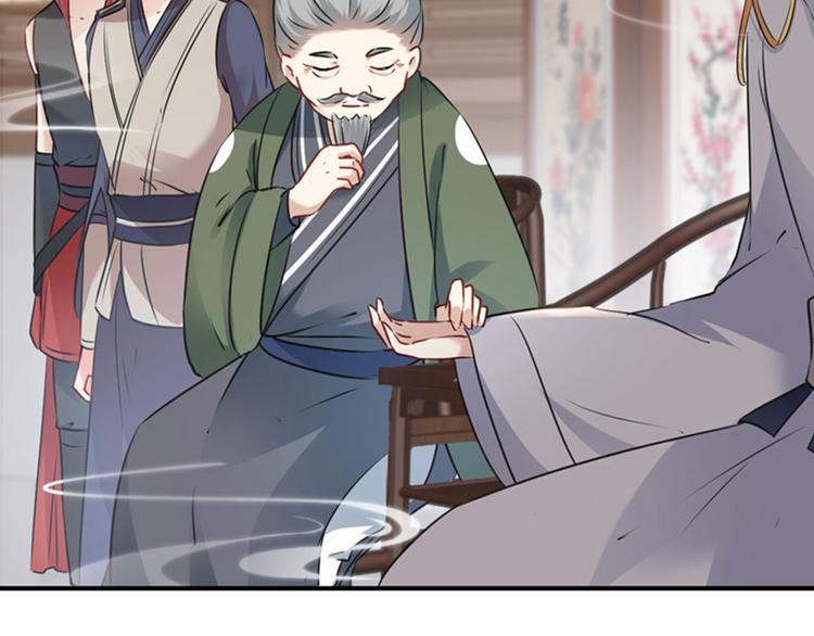 不识桃花只识君韩漫全集-第88话 本王都记起来了！无删减无遮挡章节图片 